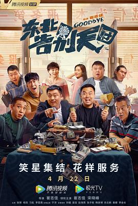 中文精品久久久久国产网站